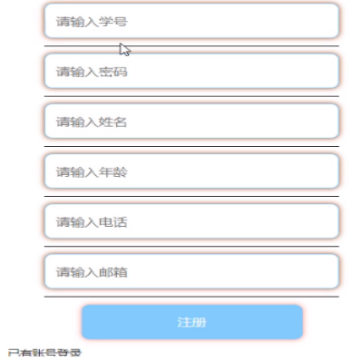 在线教育系统的设计与实现