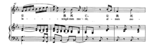 浅析歌剧《费加罗的婚礼》中的咏叹调《求爱神给我安慰》
