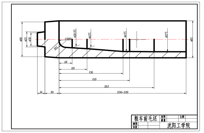 弹体毛坯粗车外形工艺设计