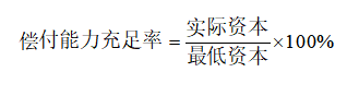 内控视角下企业运营财务风险分析——以中国平安为例