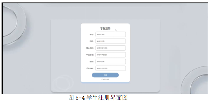 校园微博系统的设计与开发