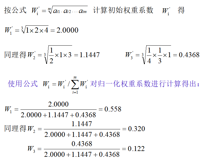 国有企业Z公司法人治理结构的问题及对策