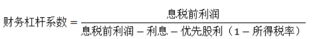宁波华翔电子股份有限公司财务风险控制研究