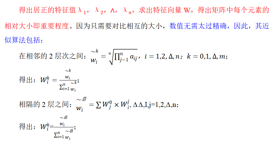 关于基础设施领域公募REITs的企业融资策略研究