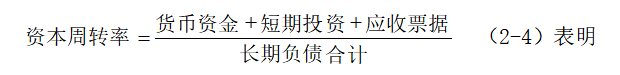 苏泊尔集团的财务风险与防范策略研究
