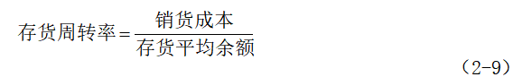 苏泊尔集团的财务风险与防范策略研究