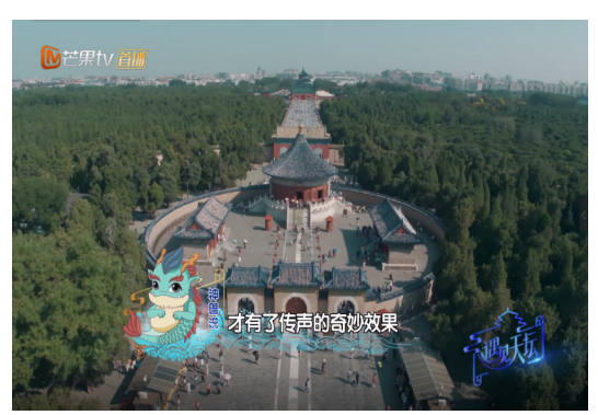 文化类综艺节目的身份认同与价值传播研究 ——以《上新了·故宫》为例