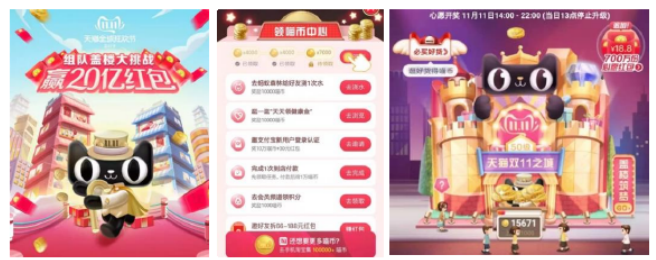 网络广告中的视觉传达设计艺术探究