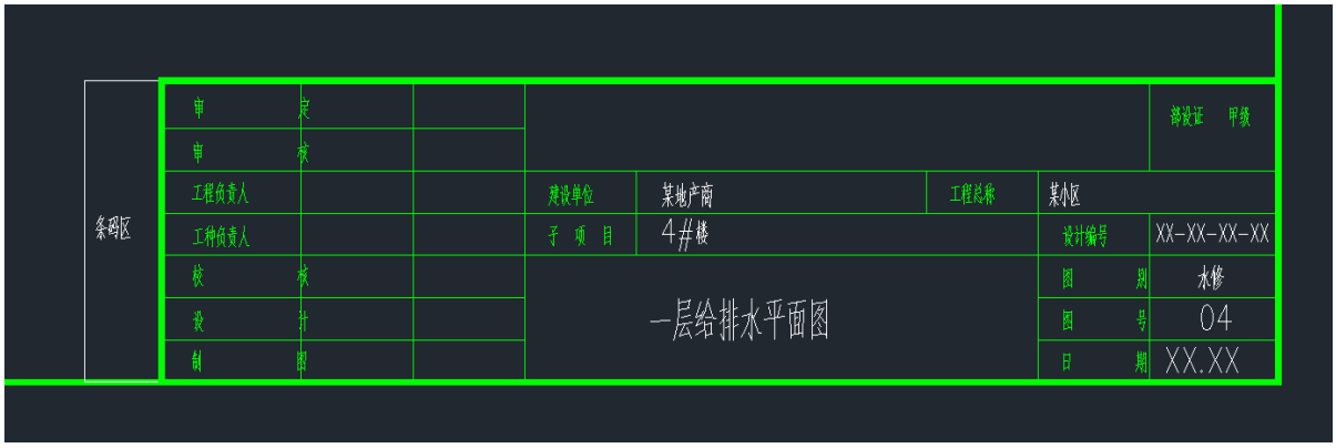 如何做好工程结算审核
