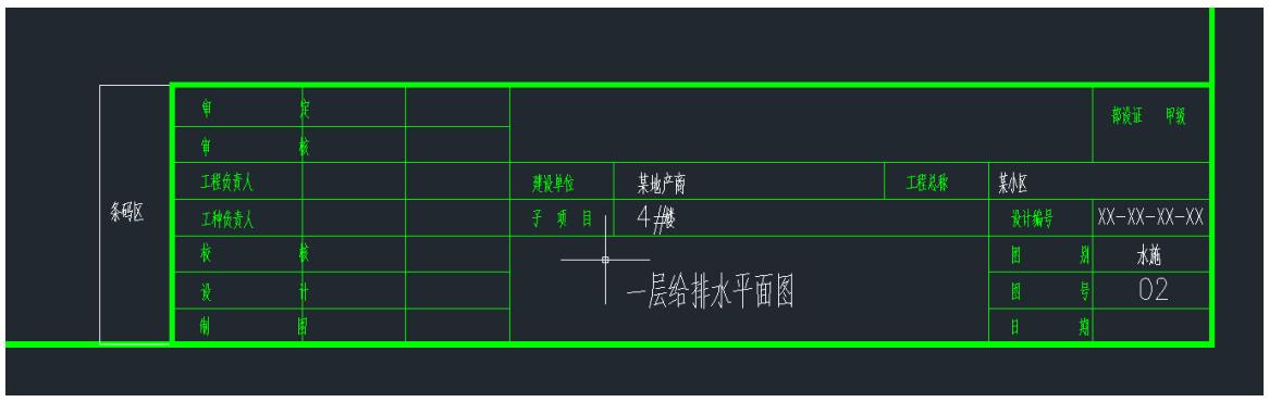 如何做好工程结算审核