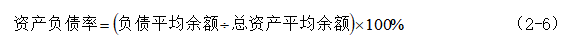 对上市公司偿债能力的研究—以贵州茅台酒股份有限公司为例