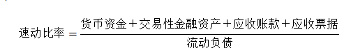 三一重工股份有限公司偿债能力分析