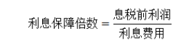三一重工股份有限公司偿债能力分析