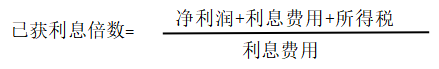 上海天晴实业公司偿债能力分析与建议研究
