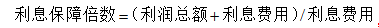 同方股份有限公司偿债能力分析