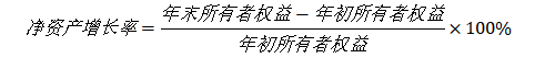 社交类电商企业的盈利模式研究