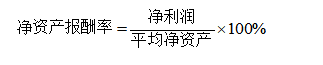 京东世纪贸易有限公司盈利能力分析与研究