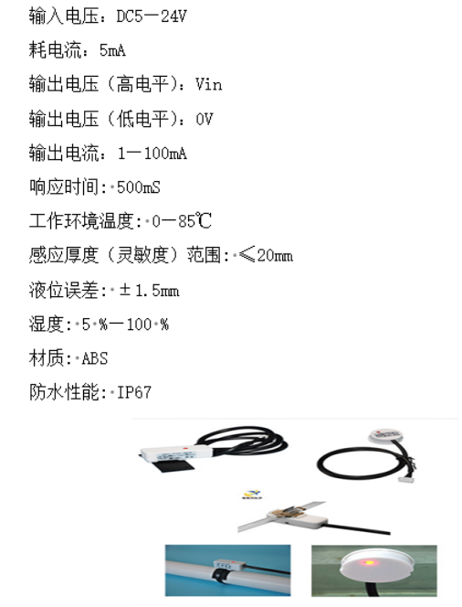 热水降温PLC控制系统设计