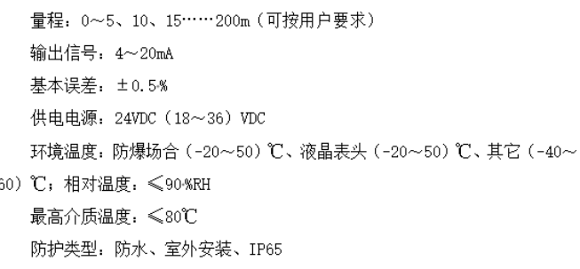 热水降温PLC控制系统设计