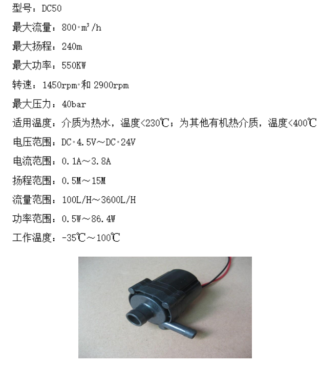 热水降温PLC控制系统设计