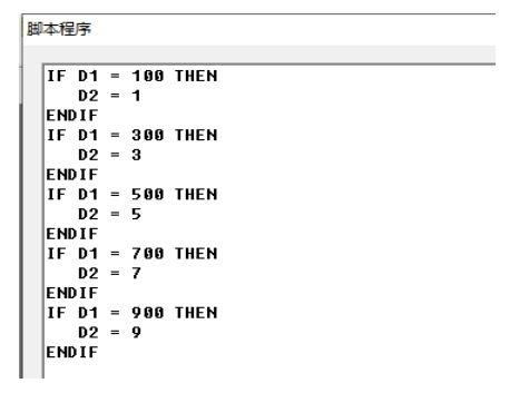 热水降温PLC控制系统设计