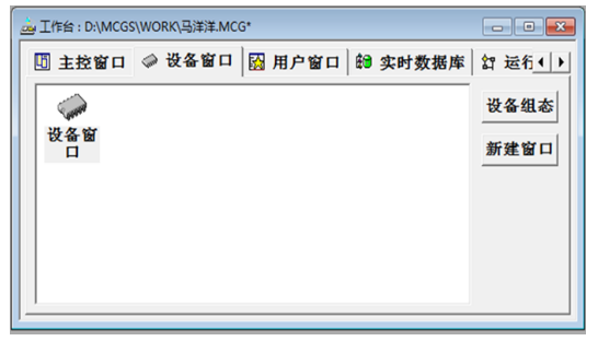 热水降温PLC控制系统设计