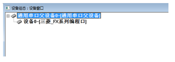 热水降温PLC控制系统设计