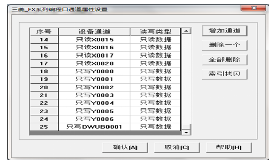 热水降温PLC控制系统设计