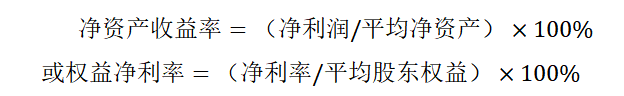 上市公司盈利能力分析——以青岛海尔集团为例