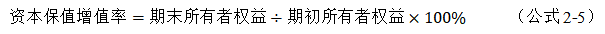 河南科迪乳业有限公司盈利能力分析