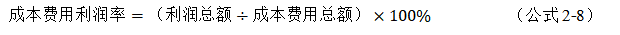 河南科迪乳业有限公司盈利能力分析