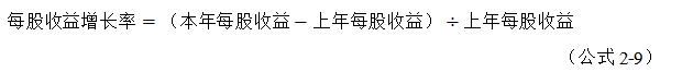 河南科迪乳业有限公司盈利能力分析
