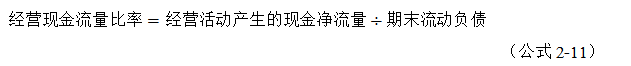 河南科迪乳业有限公司盈利能力分析