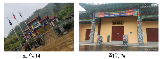 论闽东畲村物质文化资源保护——以福鼎双华畲村为例