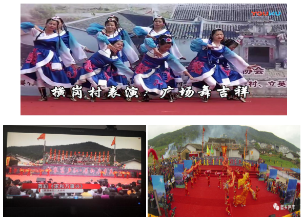 闽西畲族“三月三”民俗文化旅游节 调查与思考—以上杭庐丰畲族乡为例
