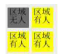 浅谈智能照明控制系统