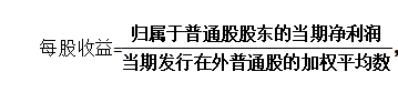 关于提升乳制品企业盈利能力的研究——以伊利集团为例