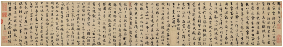 试论赵孟頫的《归去来兮辞》书法艺术特色