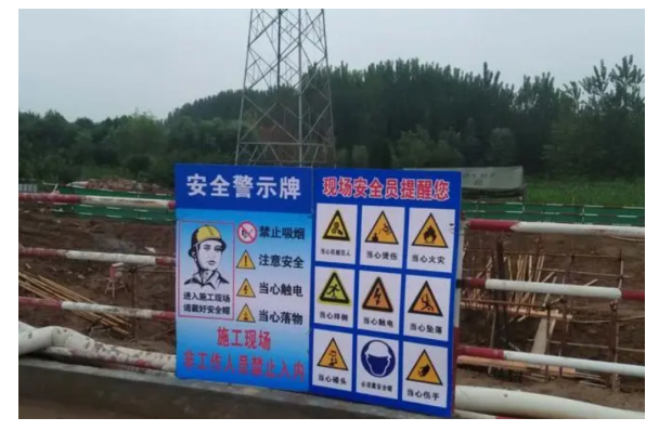 公路工程施工安全管理分析