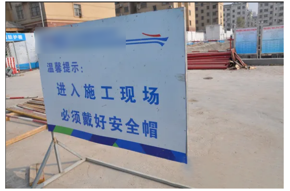 公路工程施工安全管理分析