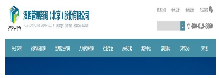 北京地区房地产营销策略研究