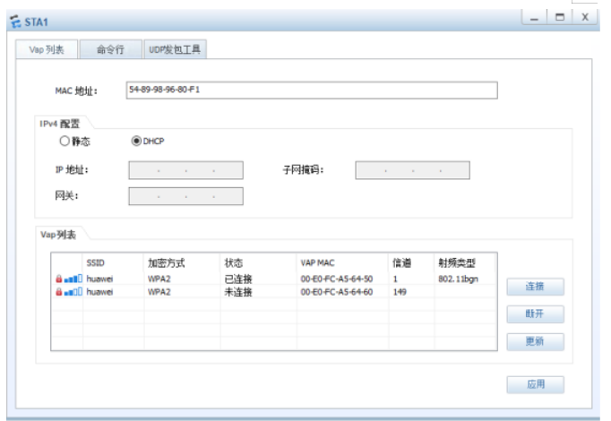 昆明城市学院杨林校区校园网设计