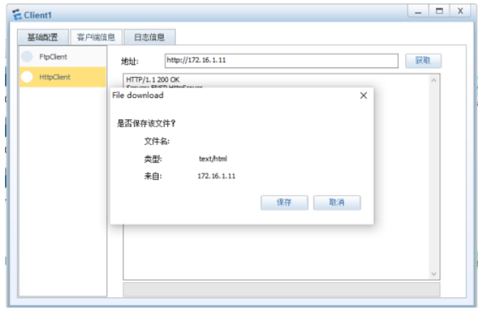 昆明城市学院杨林校区校园网设计