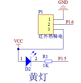 教室照明灯具的全自动照亮、灭掉操纵-单片机