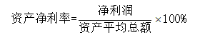 秦皇岛港源商贸有限公司盈利能力分析