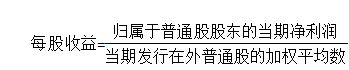 乳制品企业盈利能力研究——以伊利集团为例