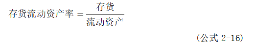 基于应收账款和存货管理的造纸业上市公司营运能力研究
