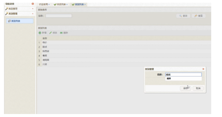 a16dbdb8e922116ad9e9011a63c5203c
