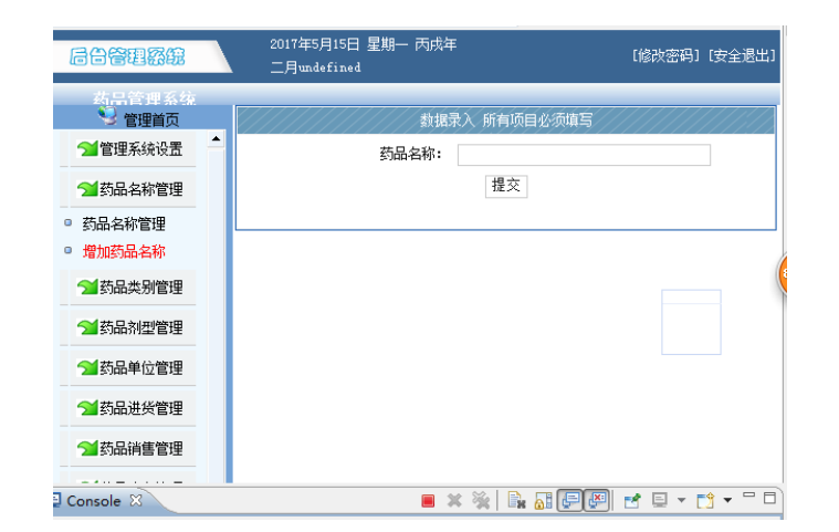 a5fd631caba39c1ddc7922dab2a39d9e