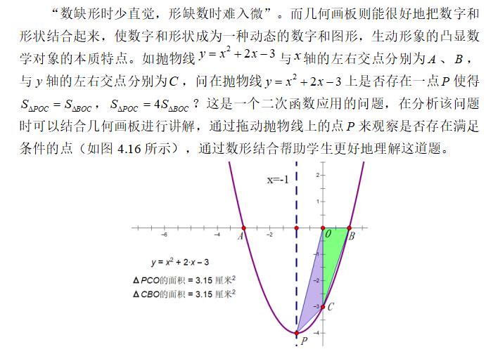 aca5c314b82b49af86d606aecafff55f